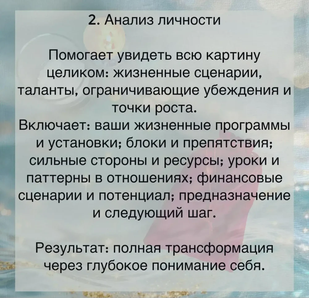 Путь из Лабиринта