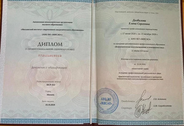 image-2