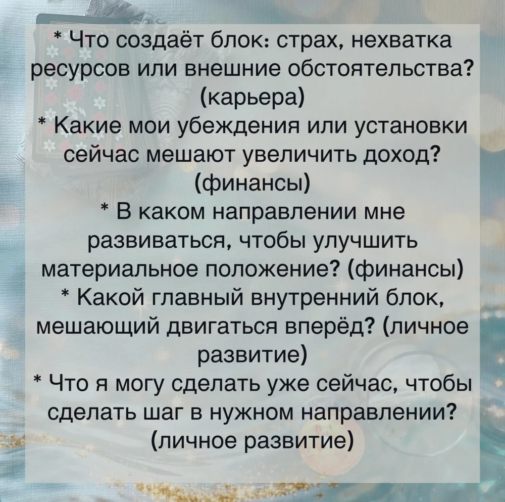 Пять граней