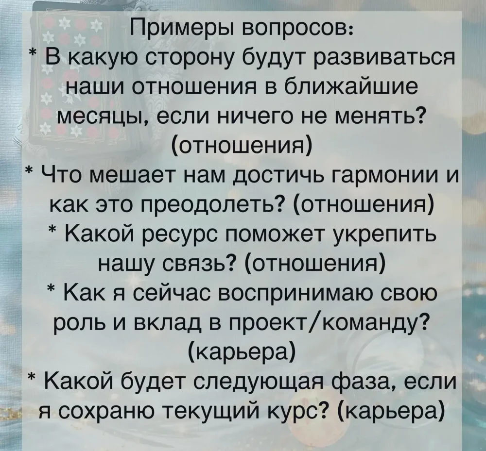 Пять граней