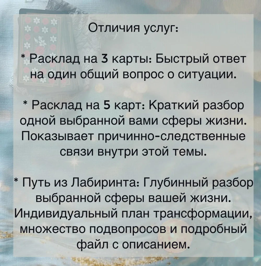 Пять граней