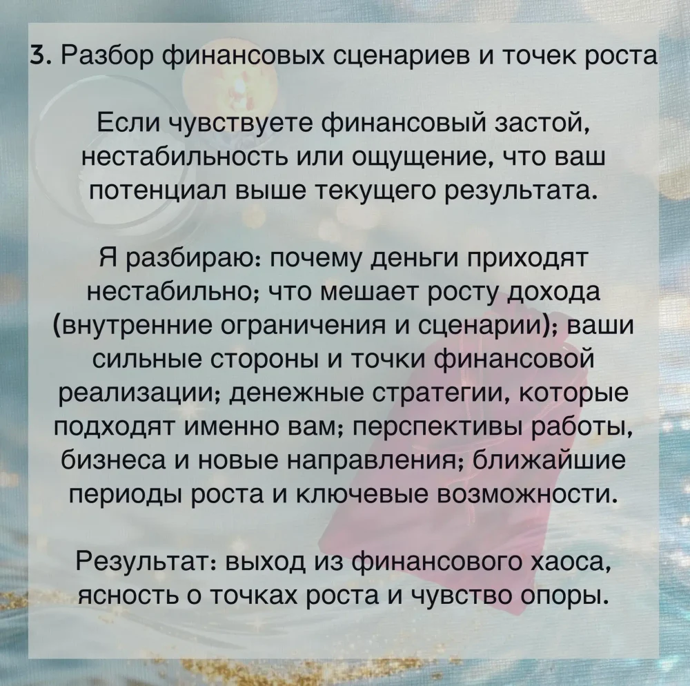 Путь из Лабиринта