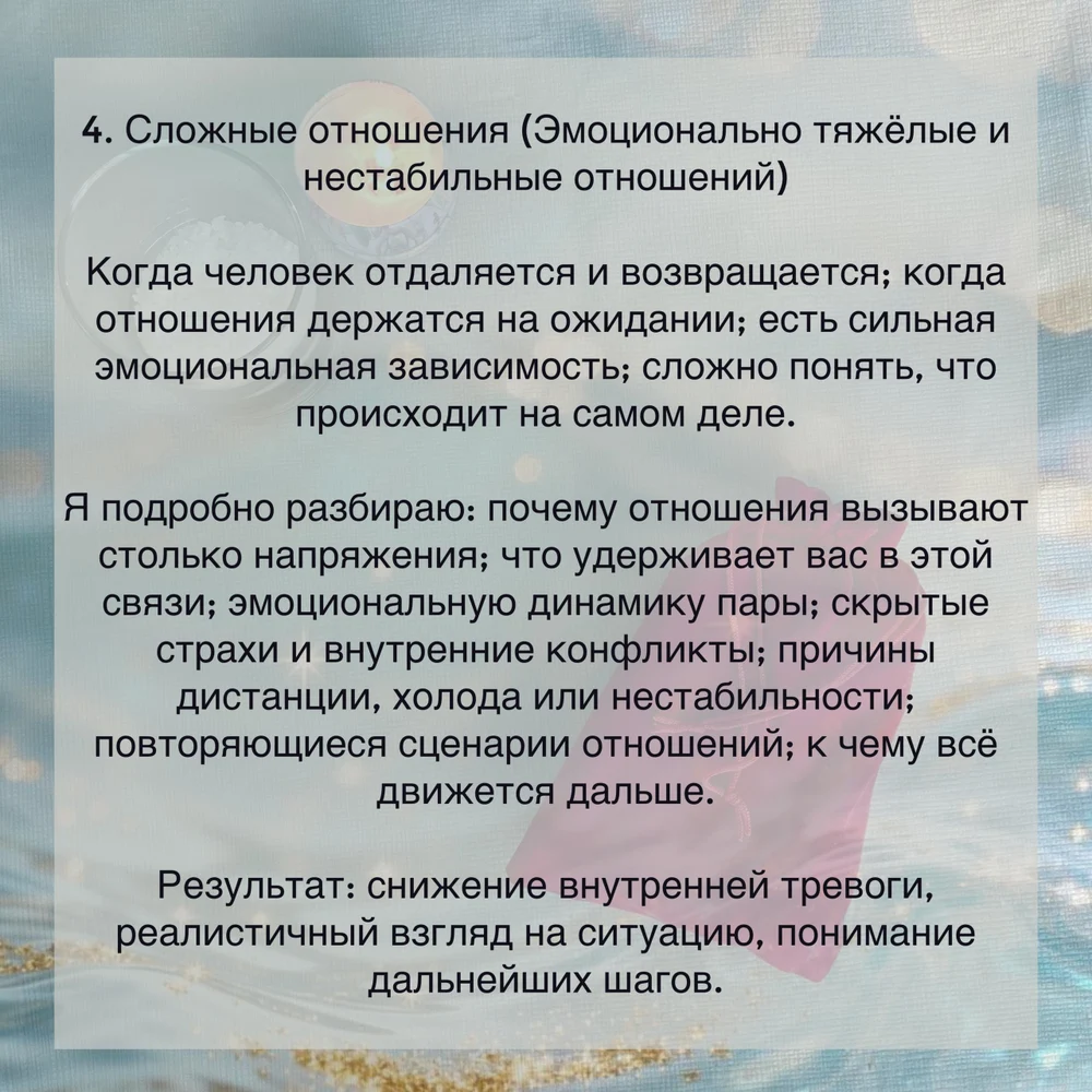 Путь из Лабиринта
